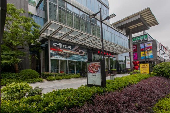 富荟商业广场：上海浦东世纪公园甲级写字楼